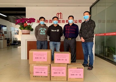 戰(zhàn)疫公益 | 情牽村民，共同抗疫