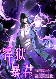 仙逆图片LOGO