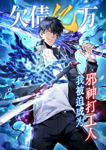 仙逆高清图片封面